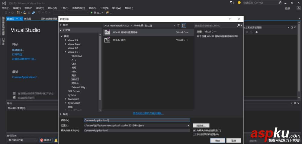 VS2015,C語言