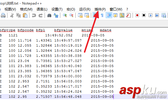 notepad,波浪線