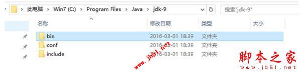 JDK1.9安裝,JDK9,Java9,JDK1.9環境變量配置,JDK1.9下載