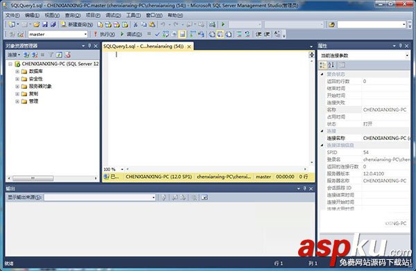 SQLServer2014Express,SQLServer2014安裝教程,SQLServer2014Express安裝教程