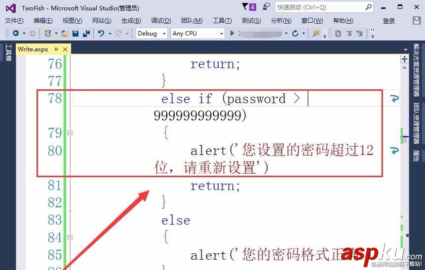 vs2015,網頁,判斷,密碼,位數