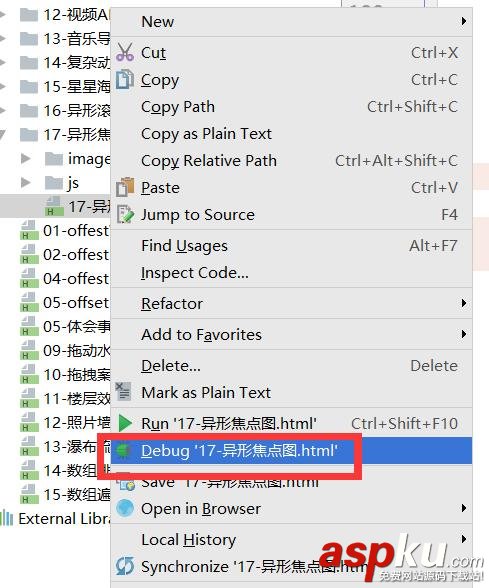 WebStorm,斷點調試