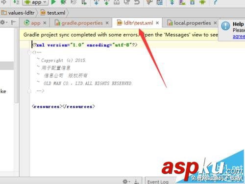 androidstudio,編譯