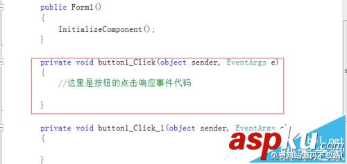 VS2010,窗體