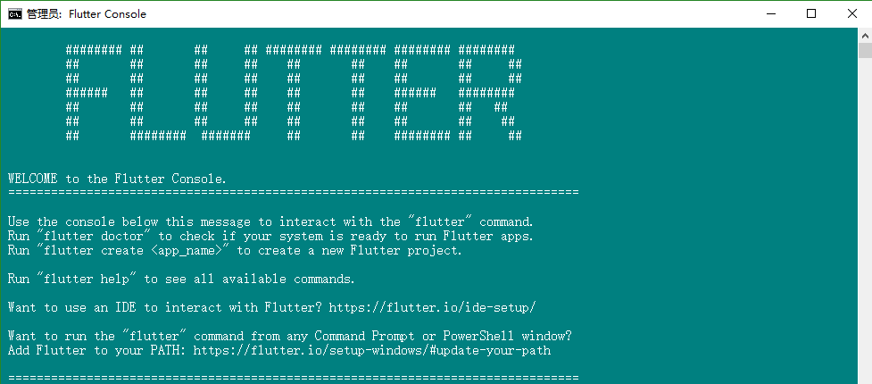 Flutter,下載,安裝