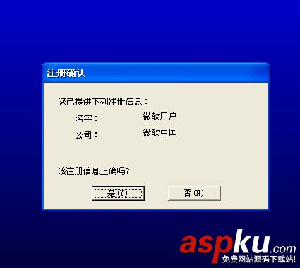 GX,Developer,三菱plc,編程軟件,安裝教程