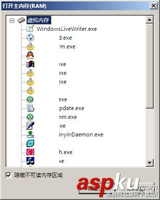 hxd,16進制編輯器,hxd16進制編輯器使用教程