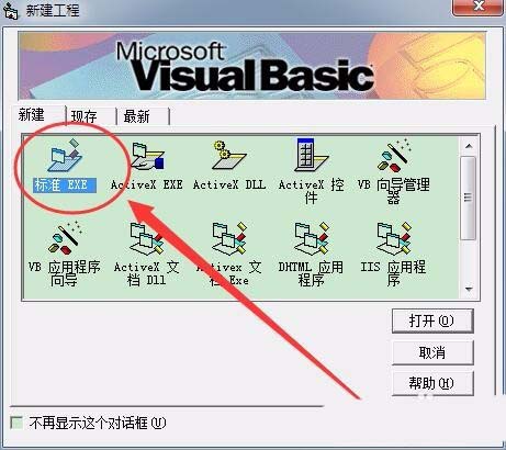vb,軟鍵盤