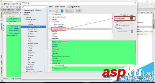 AndroidStudio,注釋,顏色