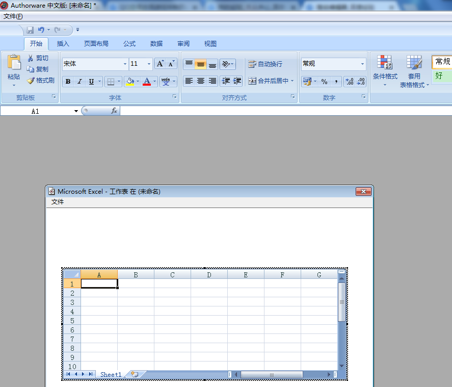 Authorware,課件,插入表格