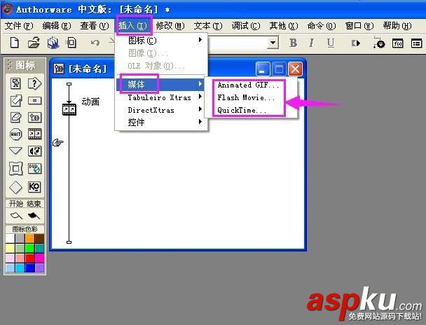 Authorware,動畫