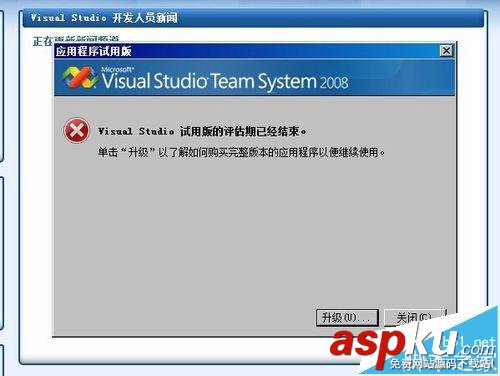 visualstudio,visualstudio升級