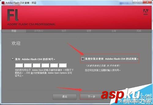 adobe,flash,cs4,cs4下載,cs4教程