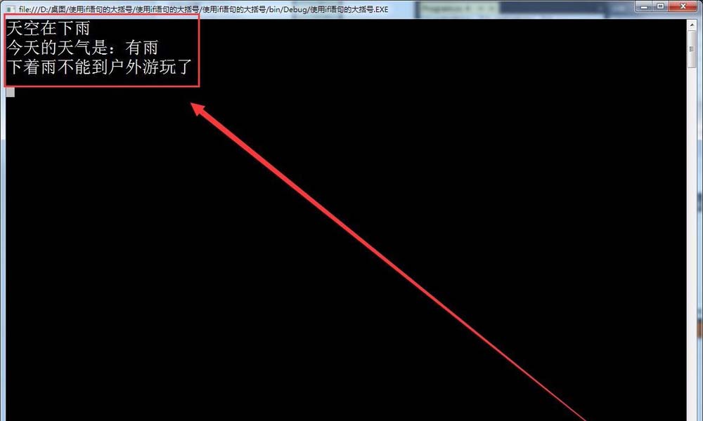 VisualStudio,if語句,大括號