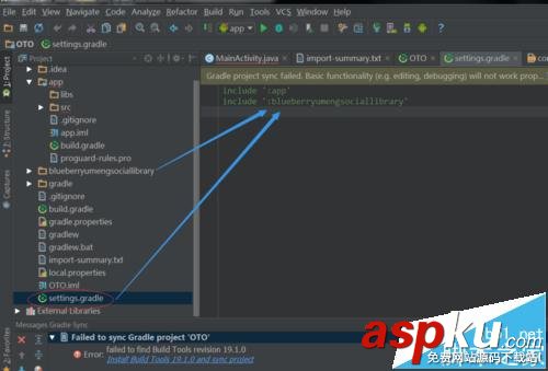 androidstudio,第三方類庫