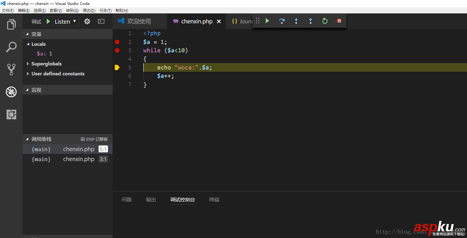 vscode,編輯,調試php