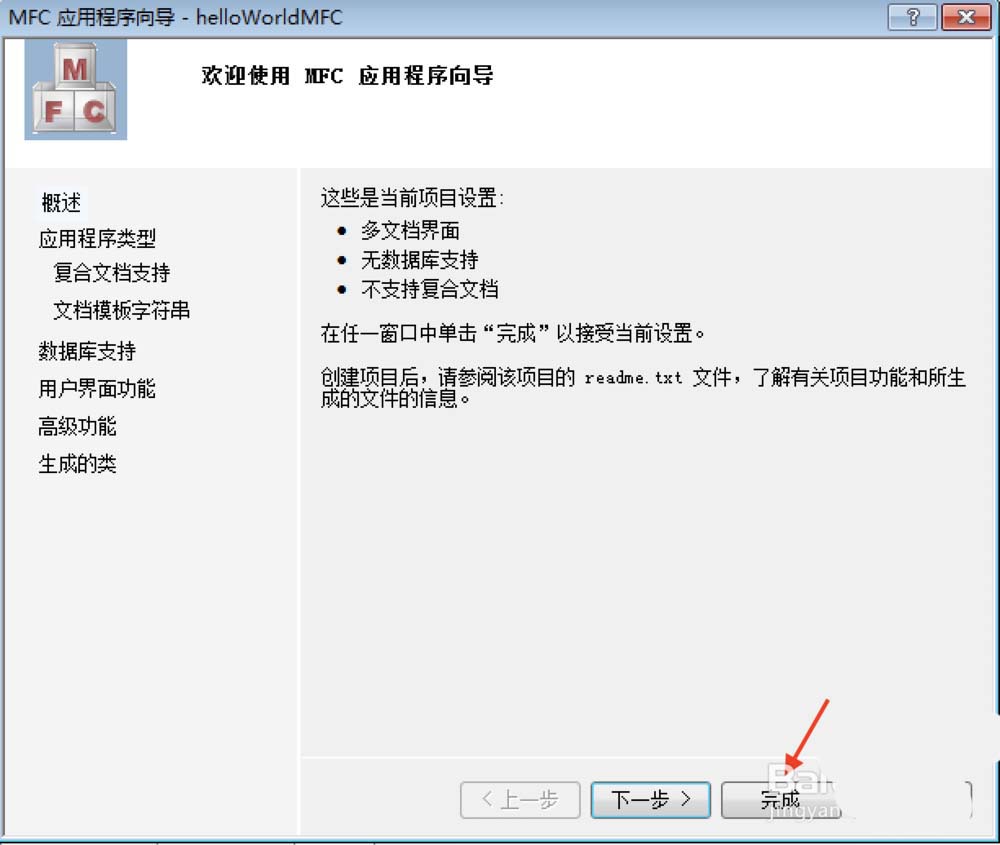 VisualStudio,區分,項目工程