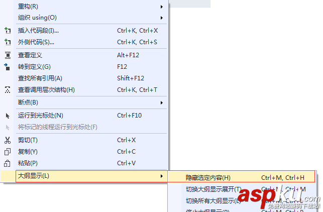 VS2013,代碼