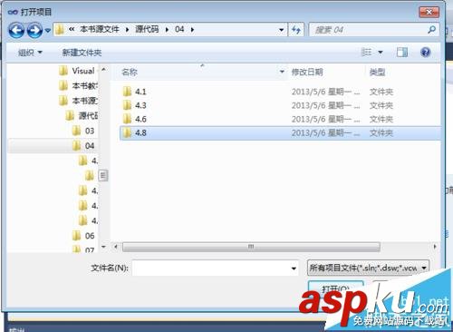 vs2010,鬧鐘