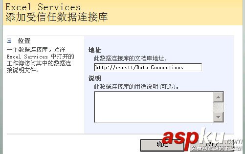 Analysis,Services,SharePoint,發布報表