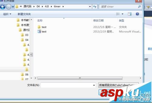 vs2010,鬧鐘