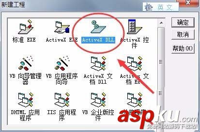 VB6.0,參數,DLL