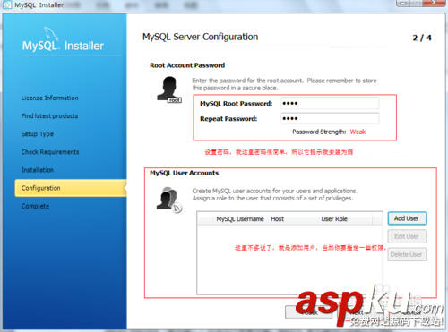 mysql5.7安裝教程,mysql5.7.13安裝教程,mysql5.7安裝圖文教程