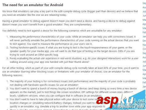 android,studio,虛擬機