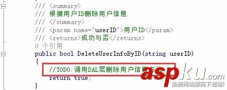 VisualStudio,代碼