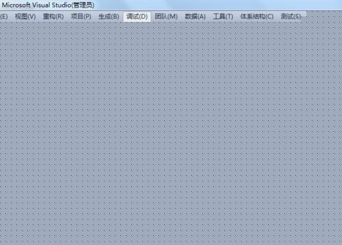 vs2010,取消所有斷點,vs2010斷點