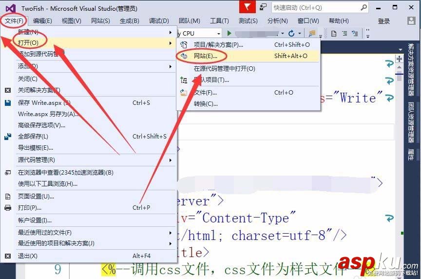 VisualStudio,制作,html網頁