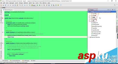 AndroidStudio,模塊