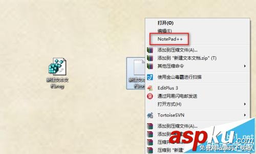 notepad,右鍵關聯