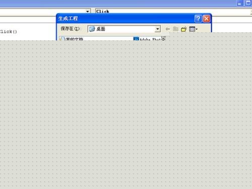 vb,菱形圖案