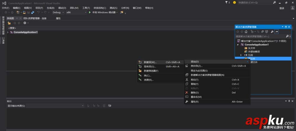 VS2015,C語言
