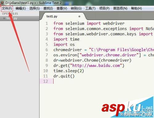 SublimeText,文件夾