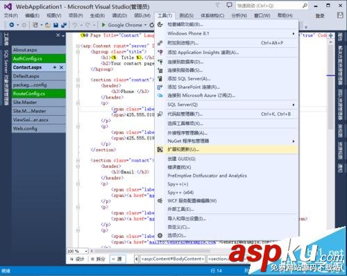 visual,studio,選項卡,2013,visualstudio2013教