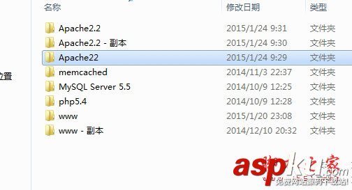 Apache官網,windows版,apache服務器