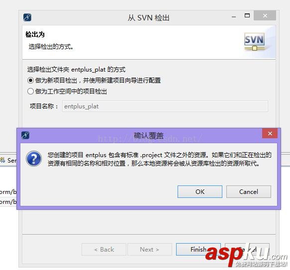 svn,maven項目,myeclipse