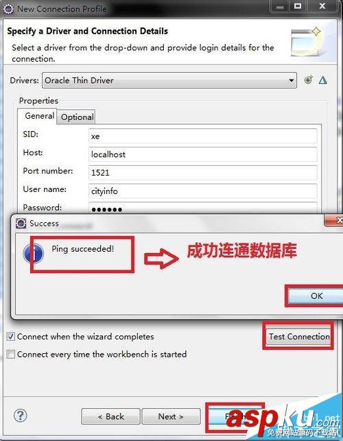 Eclipse,oracle,數據庫