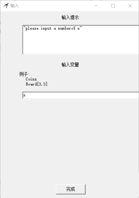 Raptor,回文數