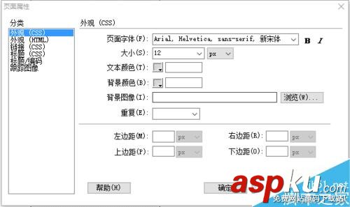 DW,文字輪播滾動,jquery特效