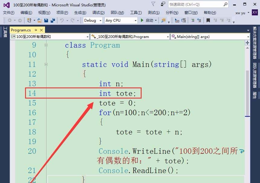 vs,計算,偶數