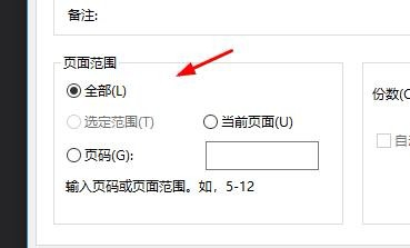 VS2015,打印代碼