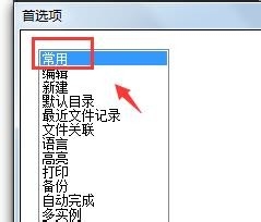notepad++,工具欄