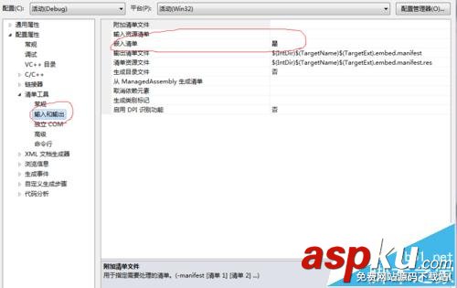 轉到coff期間失敗,轉換到coff期間失敗,coff,期間失敗