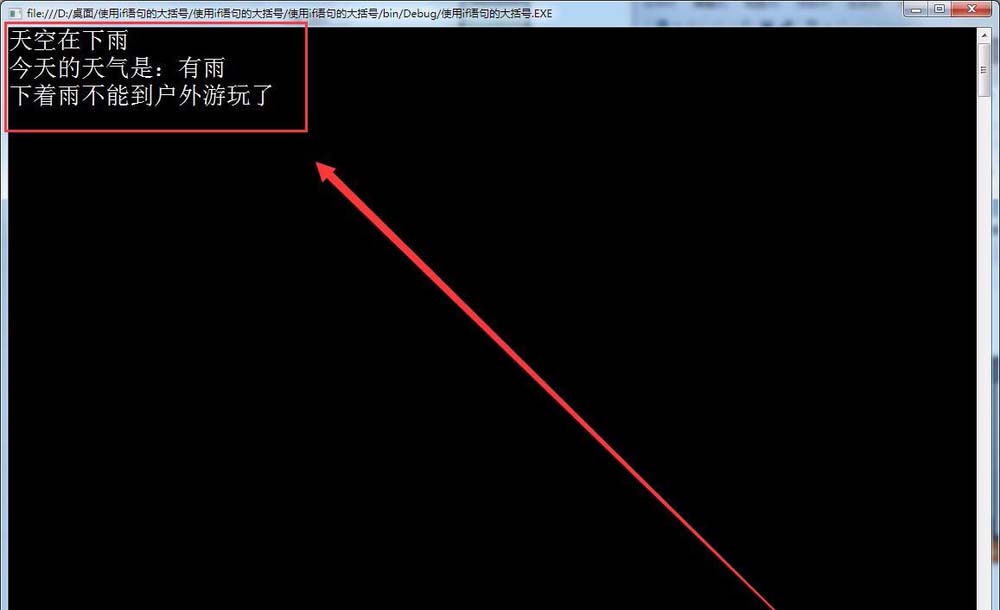 VisualStudio,if語句,大括號