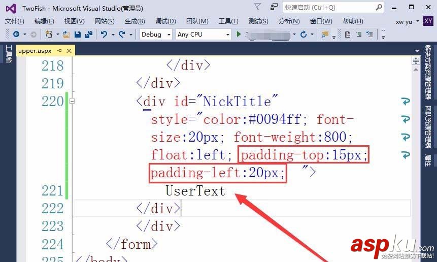vs2015,登錄,昵稱