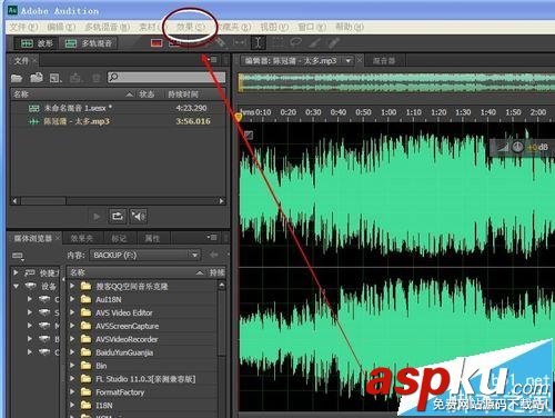 adobe,audition,干聲