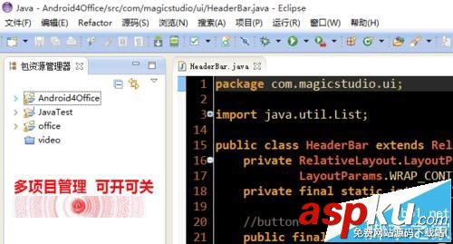 eclipse,android,for,eclipse下載